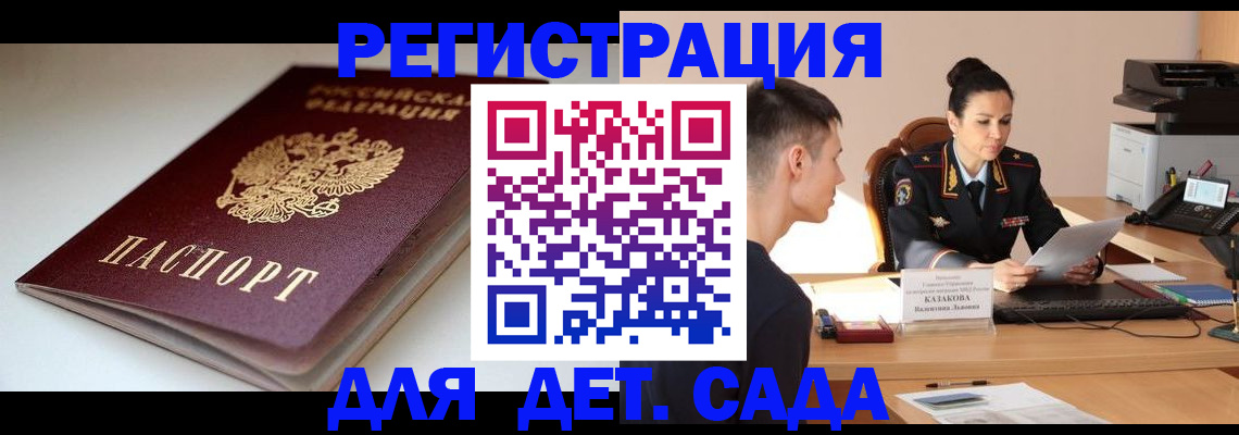 форма 3 в Егорьевске